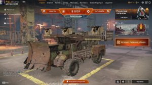 стрим кроссаут