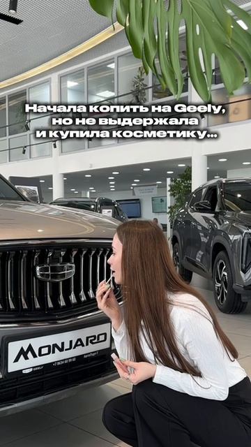 Ох уж эта косметика, опять одурманила…