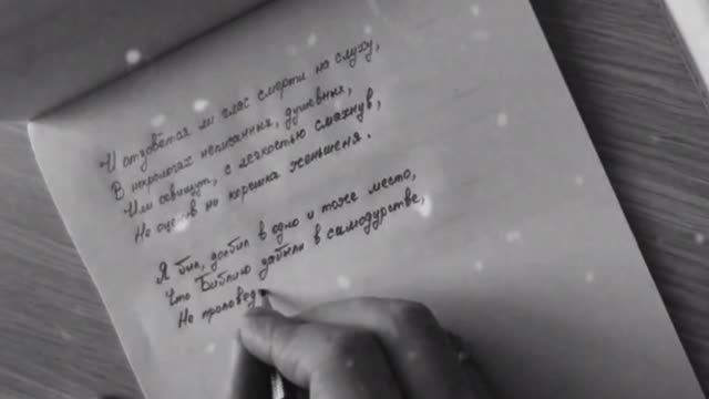 ПИСЬМО - песнопение на стихи И.Т. Лапкина и Е. Можиной  (Изменится ли что, когда мы отойдём...)