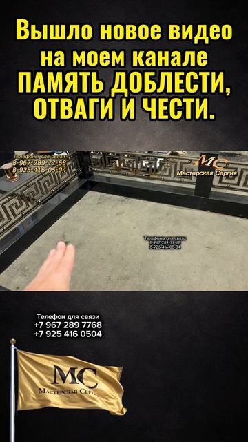 АНАЛОГ КОВАНОЙ ОГРАДЫ