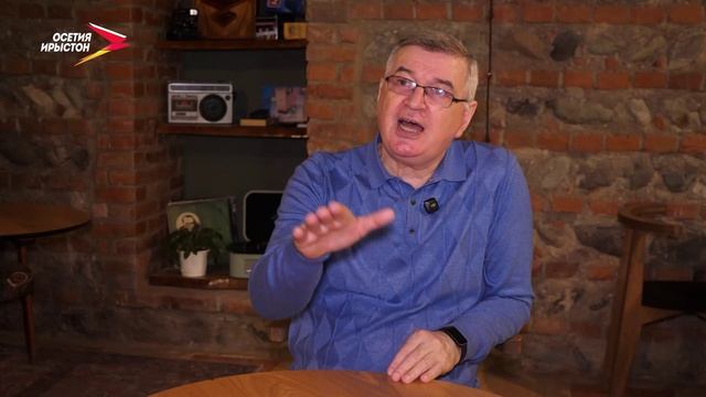 Къух æвæрын I Нысантæ