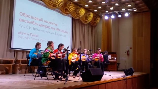 Украинская народная песня 