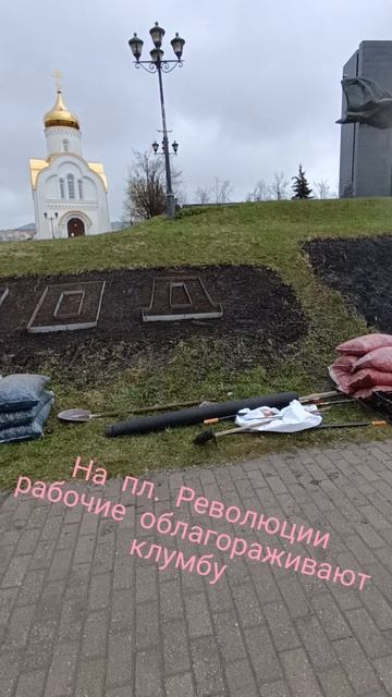 В Иванове готовятся ко Дню труда