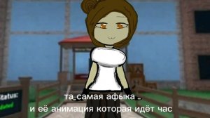 ребята я забыла доделать видео вами не бейте тапком