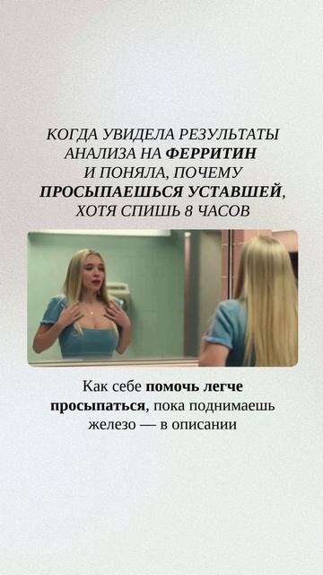 Просыпаетесь уже уставшая? Начните не с кофе! 