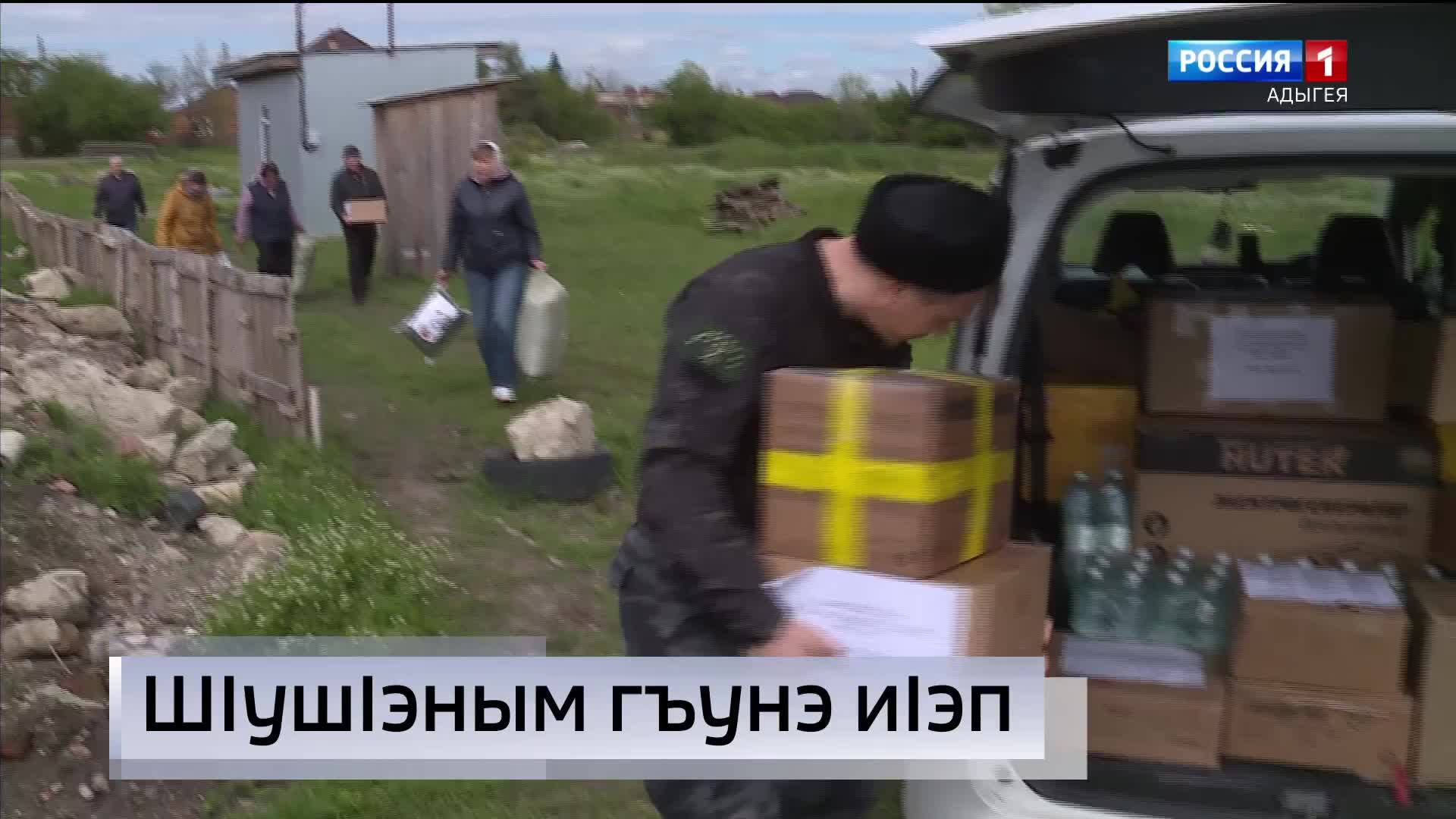 9.30 – «Къэбархэр»