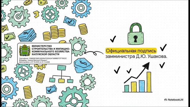 автоподбор