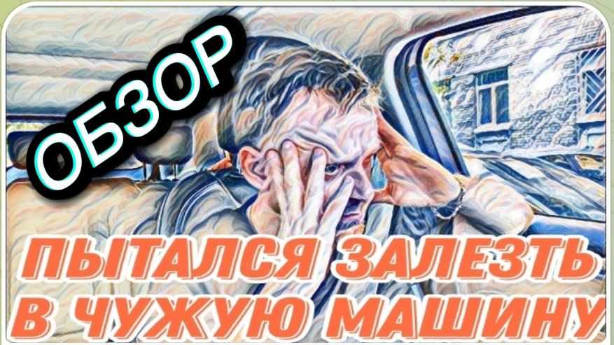 САМВЕЛ АДАМЯН, 