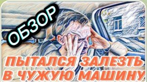 САМВЕЛ АДАМЯН, «ЛЕСНОЕ ЭХО», НЕ ПУСТИЛИ В КЛИНИКУ, ОХРАНА ПОПРОСИЛА, ПОРА ЗАГЯТЬСЯ ДОКУМЕНТАМИ