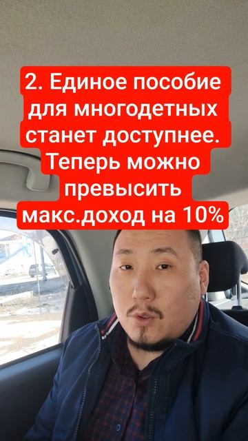 Как Изменится Жизнь Россиян с 1 мая 2026 года. Краткий обзор от Юриста. Часть 1