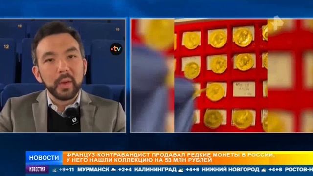Телеканал РЕН ТВ программа Новости 28.04.2026