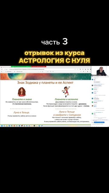 Подарок Встреча Соляра в закрепе в моем профиле астрология знакизодиака