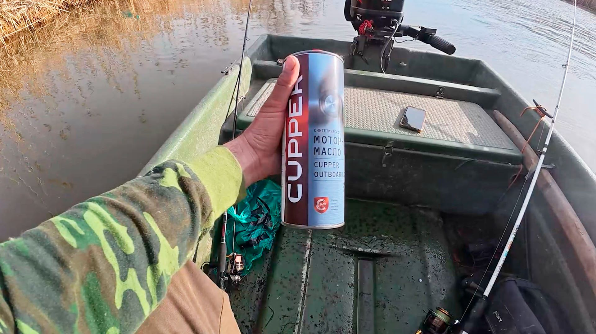 ТЕСТ: Лодочное масло CUPPER 2T против стандартных аналогов! Результат вас удивит!