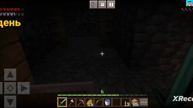 5 дней выживания с картун догом cartoon dog