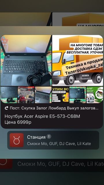 Ноутбук Acer Aspire E5-573-C68M  Цена 6999р  Состояние хорошее  Диагональ 156