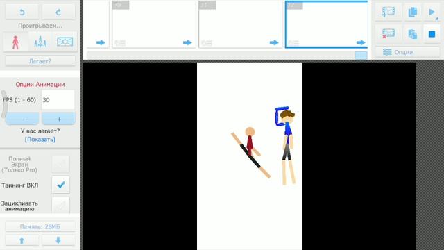 Моя первая анимация в стикменах!  Stick Nodes