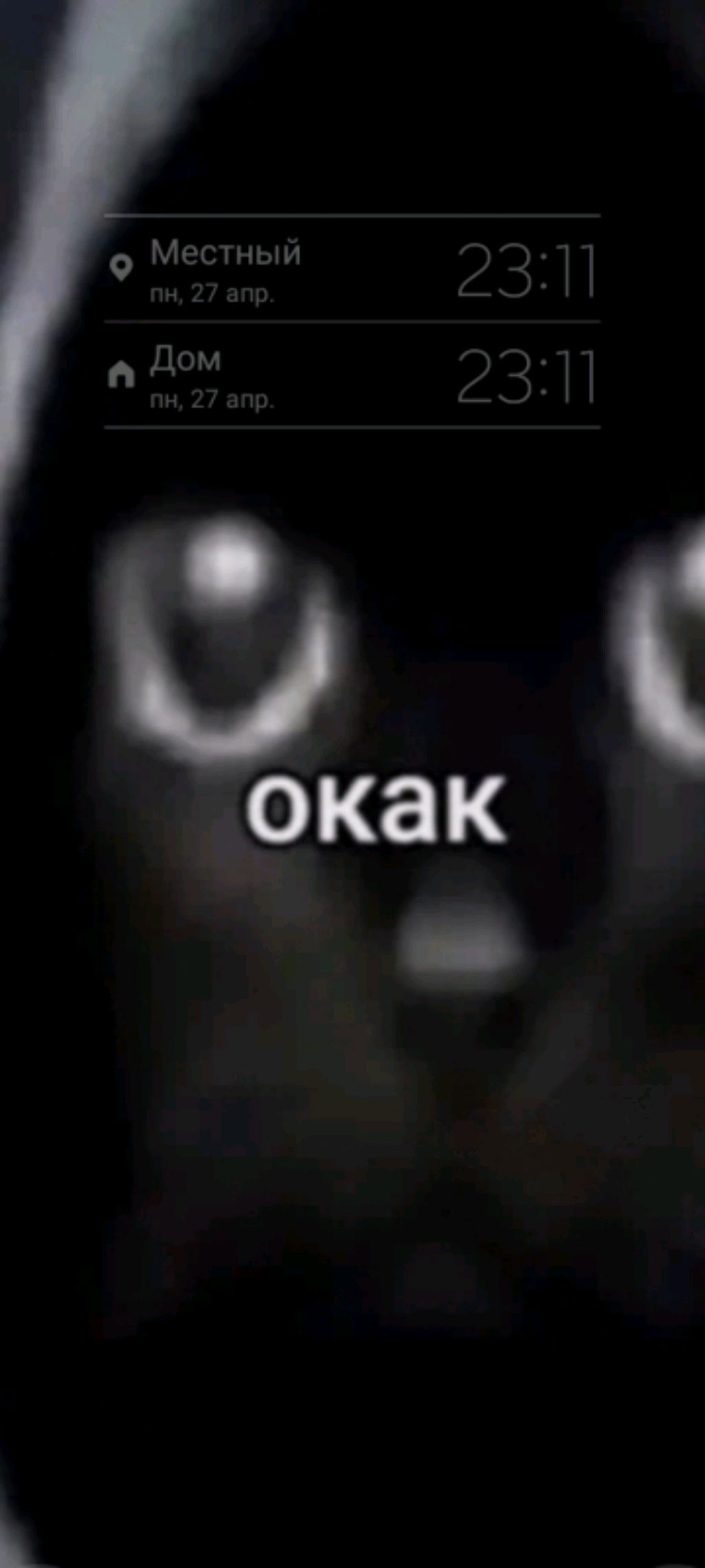 играю в блэр