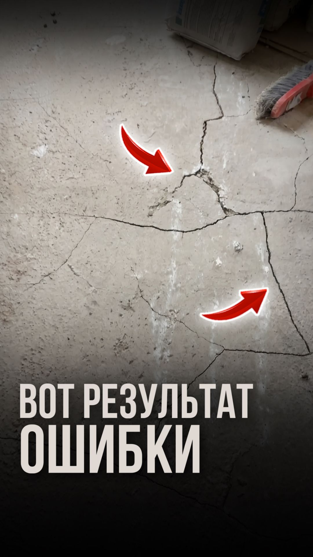 Вот результат ошибки