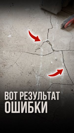 Вот результат ошибки