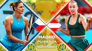 Плишкова - Потапова | WTA МАДРИД | 29.04.2026 | Прямая трансляция | xG