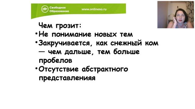 03 Что важно учитывать в освоении математики, алгебры, геометрии, информатики в средней школе 22.09.