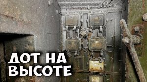 Карельский Укреп Район, Дот №44