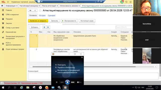 ТД Кабель от 29 апреля 2026