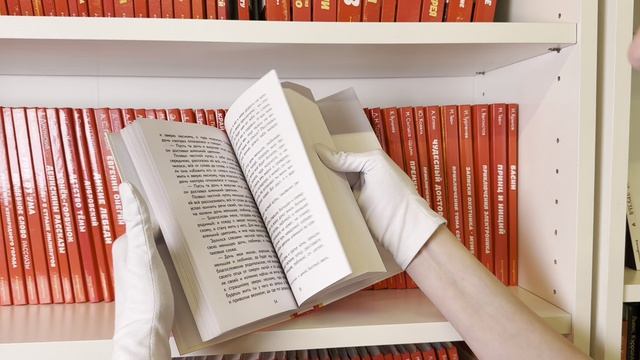 Читай дома и в школе. Литературное чтение. 4 класс с ил.