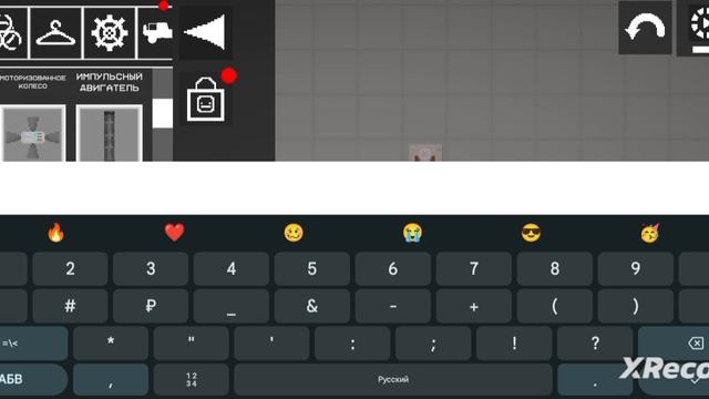 секретная концовка в мелон плейграунд