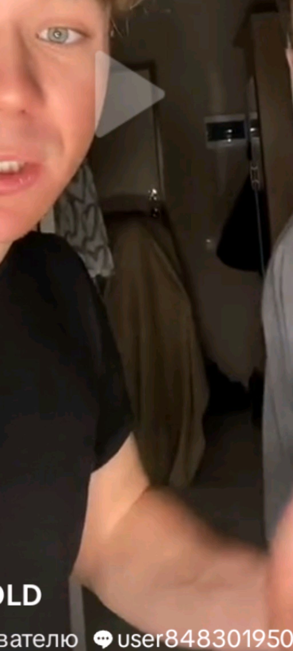 Следим за Полиной