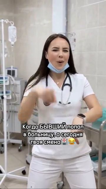 Пожелаем удачи её бывшему 🤣🤣🤣