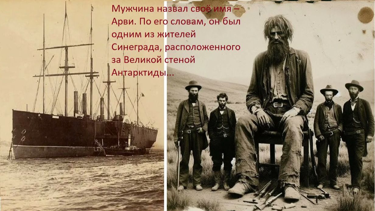 В океане обнаружили лодку с человеком из за ледяной стены Антарктиды