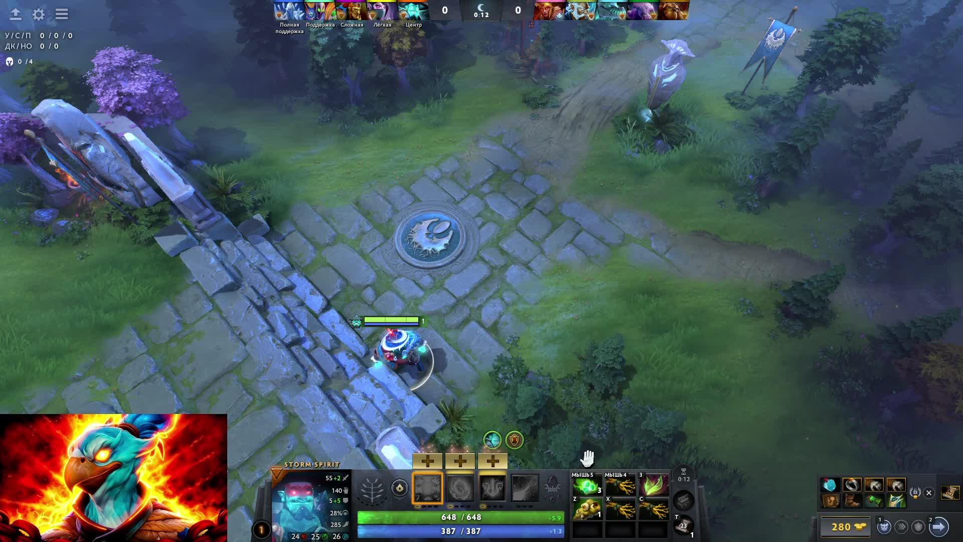 ДОТА 2  ЛОУ ММР