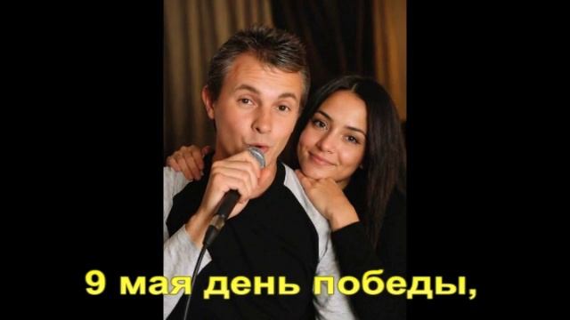 9.мая день победы,