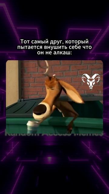 Прикол номер 838833