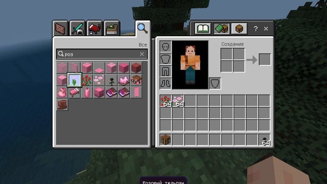 Майнкрафт когда... 27 НЕ ЖИВАЯ РОЗА