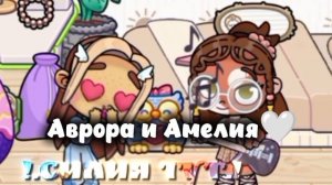 Я ВЕРНУЛАСЬ ИЗ РЕСТА
(поменяла название канала) не теряемся