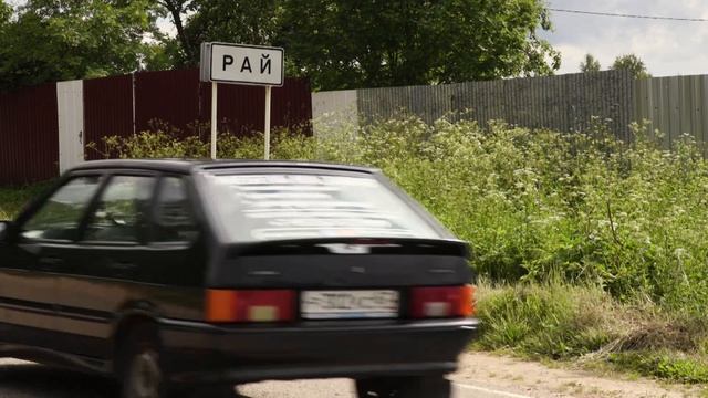 Историограф 09