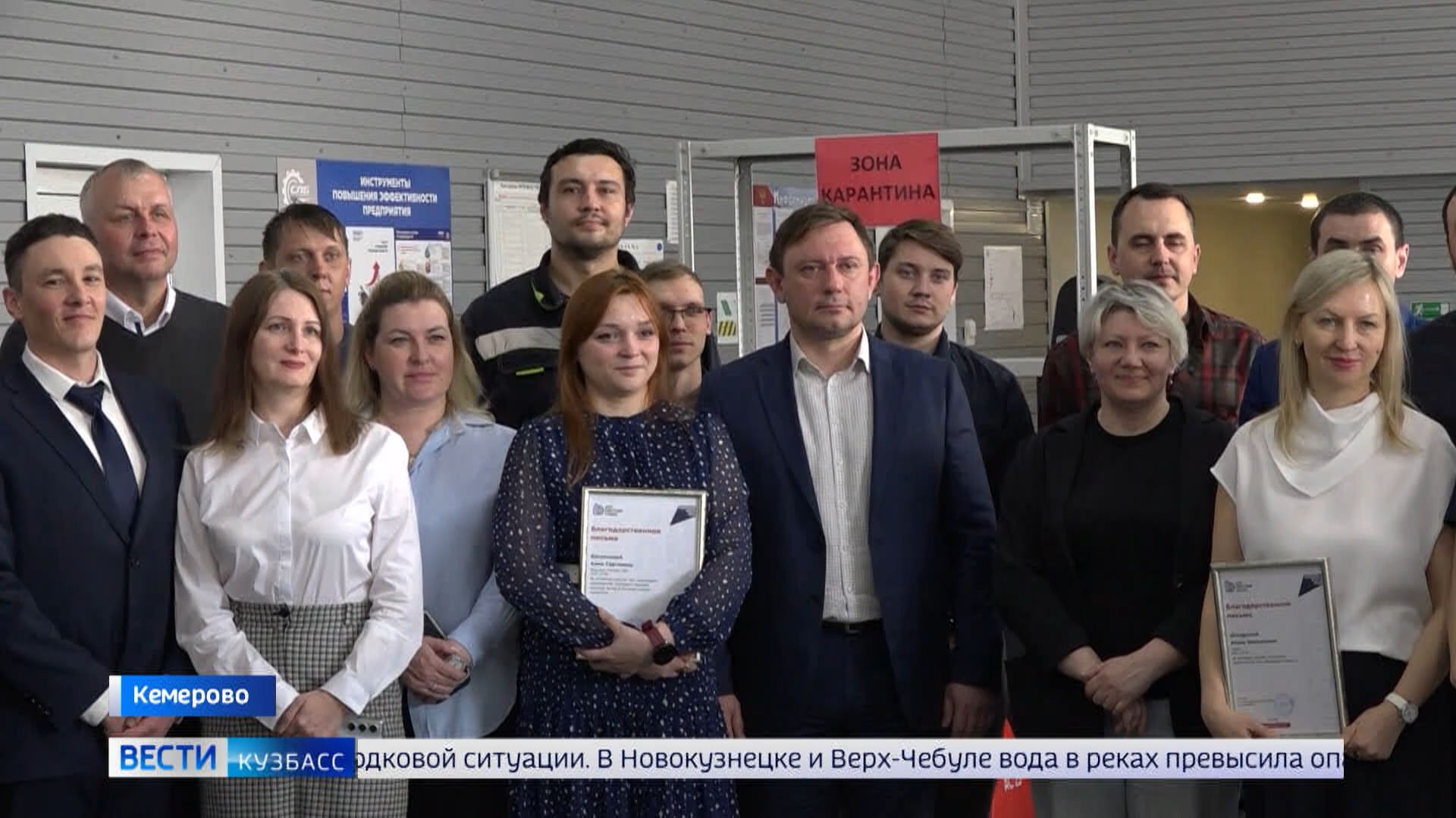 Кузбасская компания подводит первые итоги участия в федеральном проекте «Производительность труда»