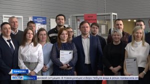 Кузбасская компания подводит первые итоги участия в федеральном проекте «Производительность труда»