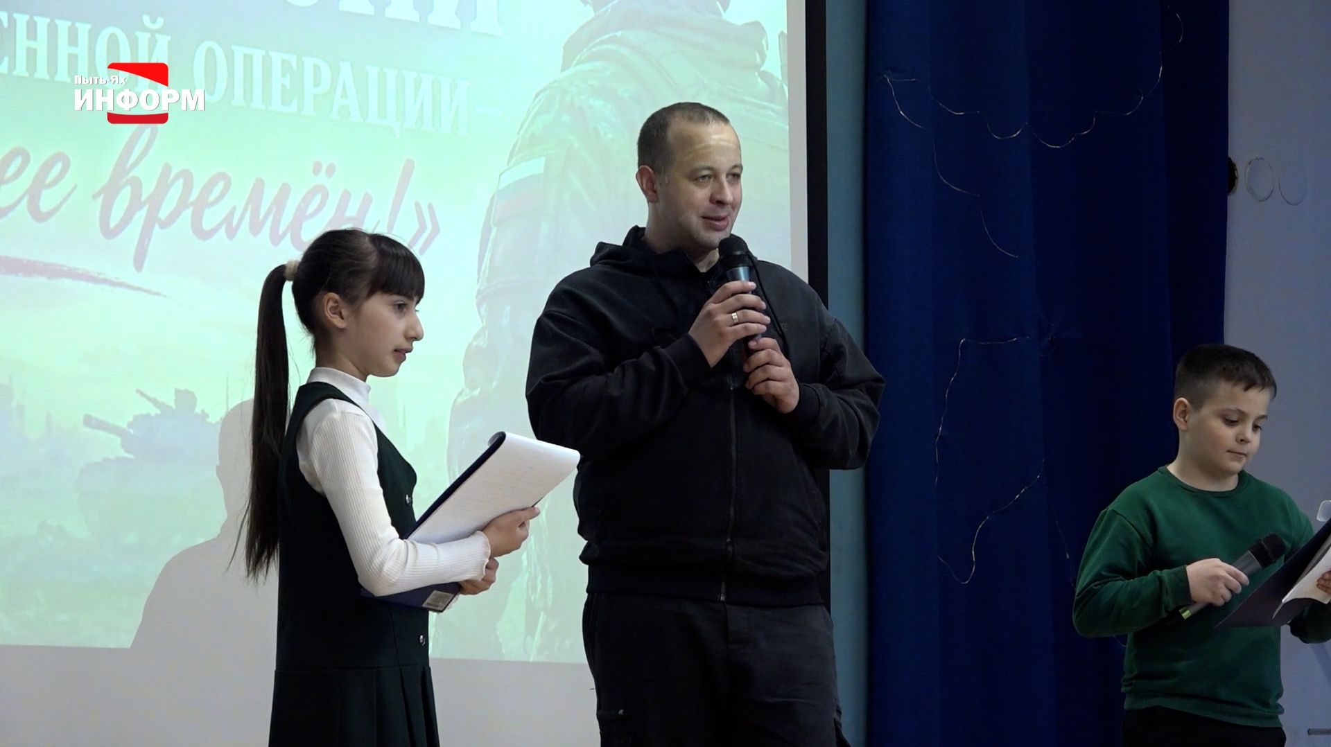 Урок мужества «Герои России»