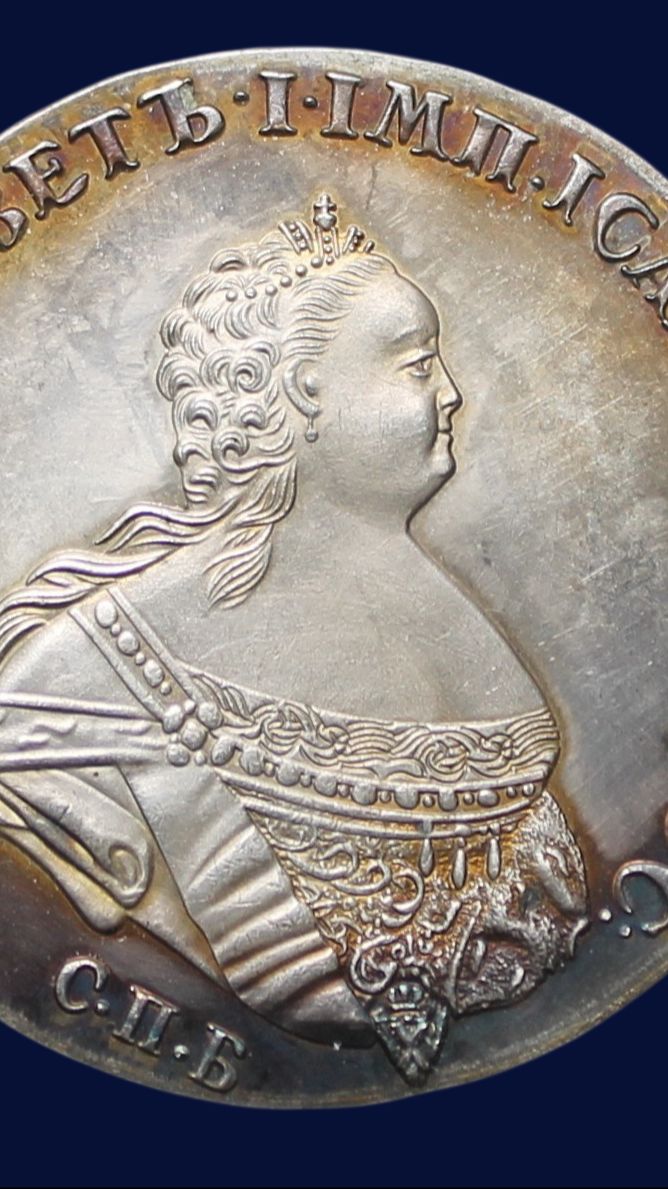 Имперское серебро. Рубли Елизаветы Петровны 1741 и 1743 годов