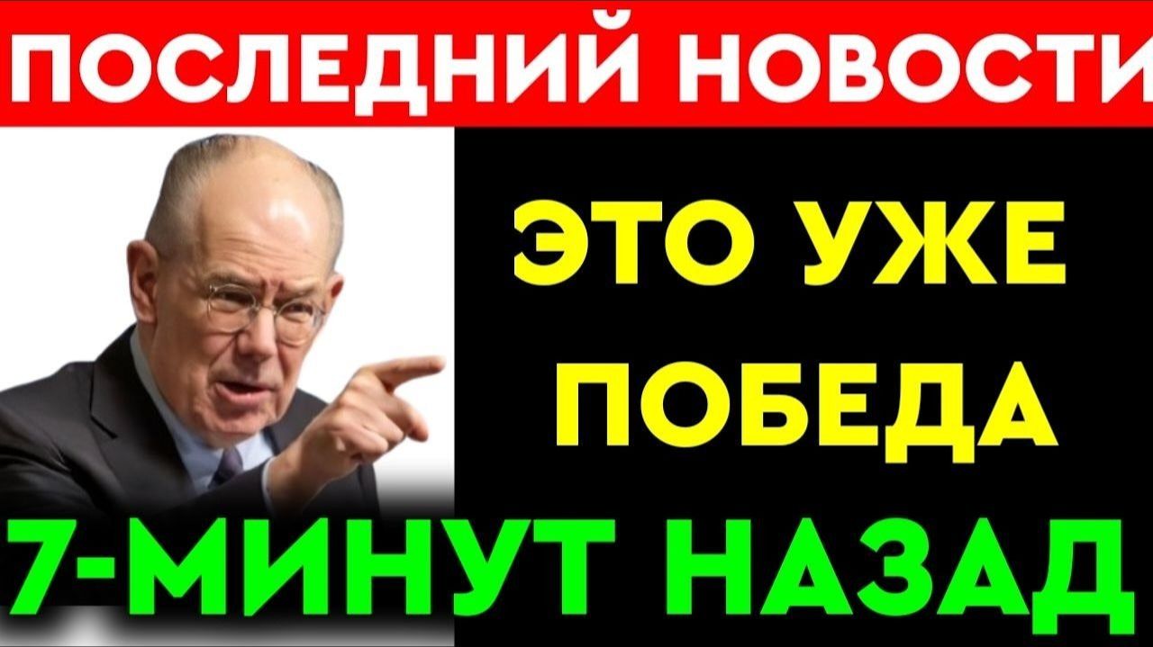 Джон Миршаймер L Базы Нетаньяху разбомблены! Более 40 городов разрушены, израильтяне в ужасе! → 👤