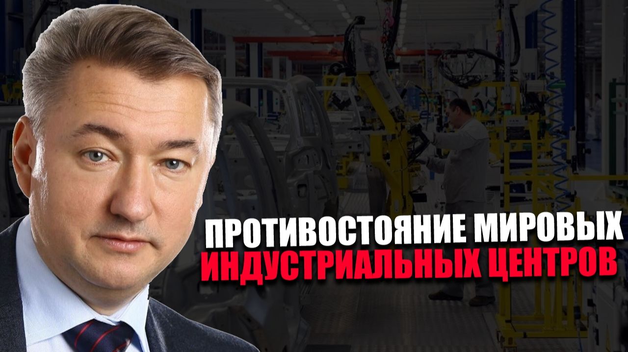 УТРАТА ЭЛИТАРНОСТИ. В чём причина политического кризиса в Европе? ВЛАДИМИР БОГЛАЕВ