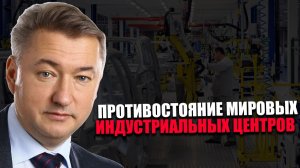 УТРАТА ЭЛИТАРНОСТИ. В чём причина политического кризиса в Европе? ВЛАДИМИР БОГЛАЕВ