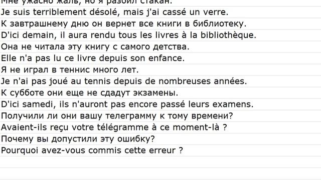 Tiré de guides de conversation 0011