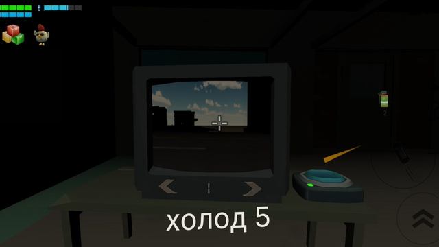 Пять ночей с петушком (1 часть)