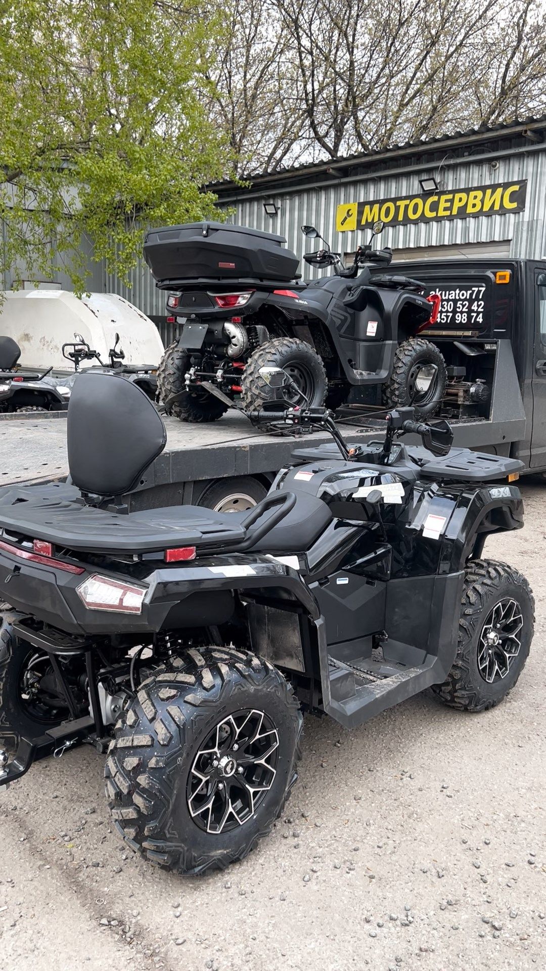 Отгрузка двух квадроциклов