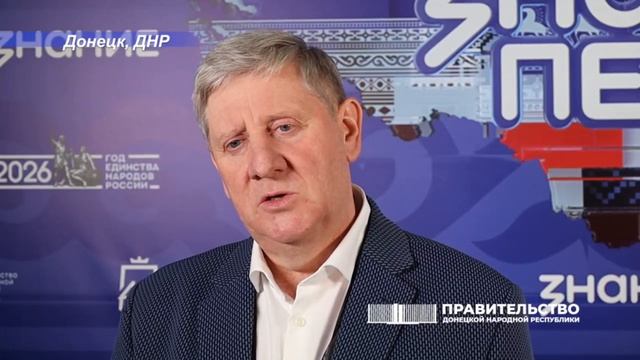 Премьер-министр Андрей Чертков выступил с лекцией на просветительском марафоне «Знание.Первые»