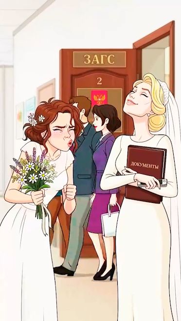 Замуж по расчёту или по любви : кто выиграет?